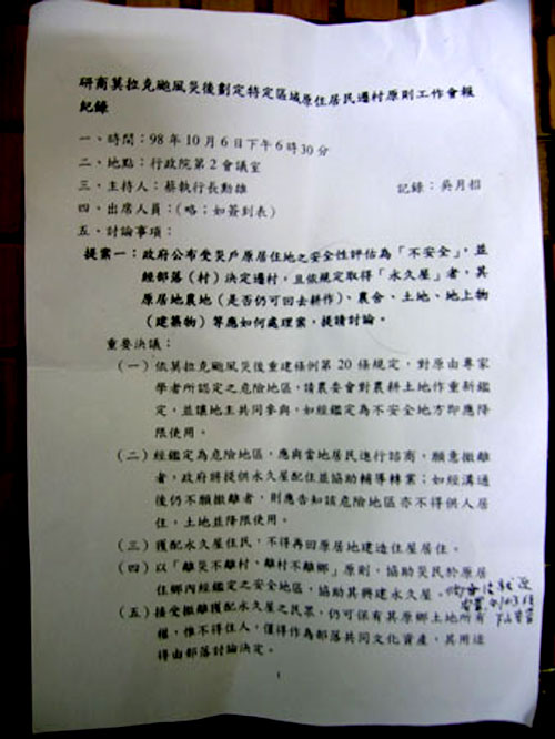 981010-DSCN3653--500