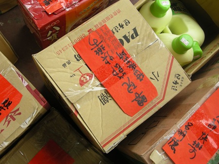 100620家常慶典、苦中依然作樂-梅山嬰兒祭_img_19