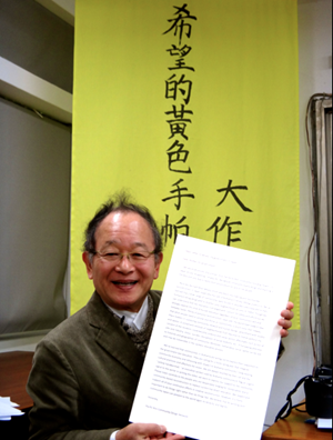 螢幕快照 2012-02-18 下午2.55.46