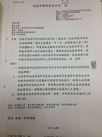 471901_417362511607146_100000002021626_88558742_1467487717_o