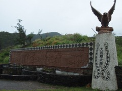 PB1747962大鳥部落入口意象