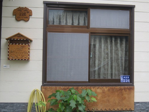 IMG_7769樂樂協會